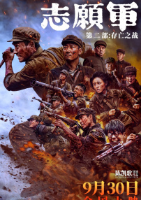 国产精品v欧美精品v日韩精品